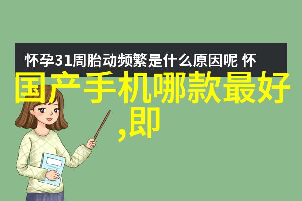 华为芯片行业联合力挺26家企业共同发声