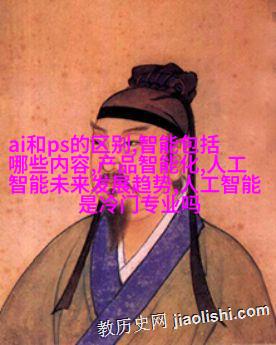 工业园区T型分支法兰端面焊接示意图