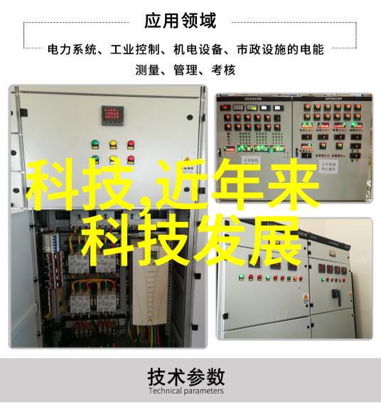 数码宝贝重启我的新旅程探索未知的数字世界