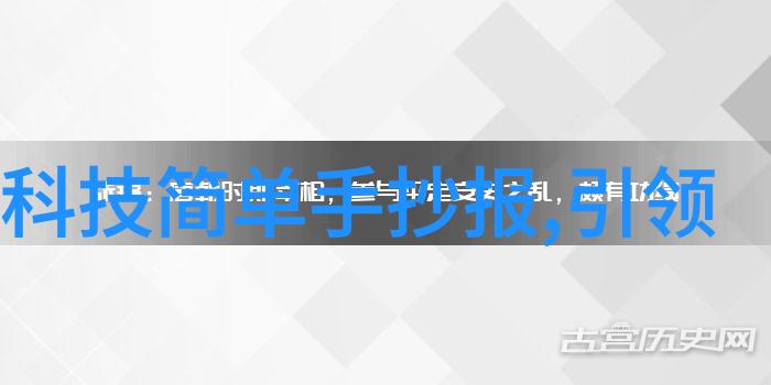 智能家居系统的构成与功能探究从基础设备到集成技术的演进