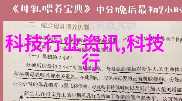 未来智能前沿科技2023中的人工智能革新