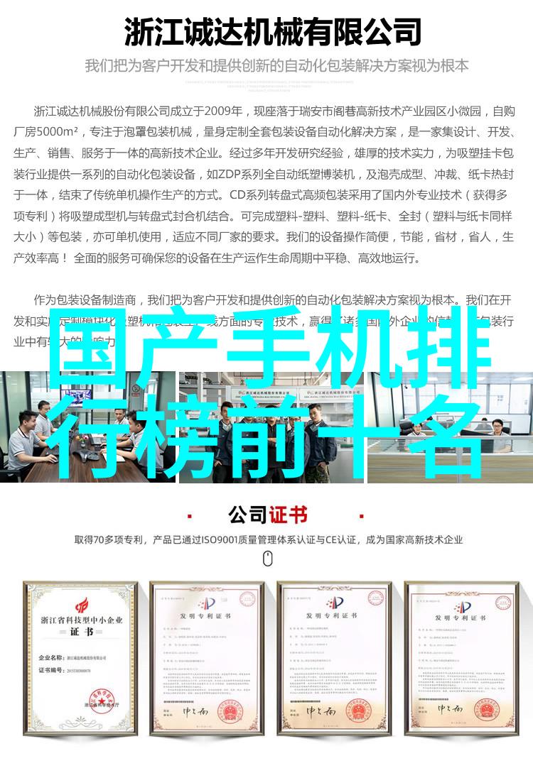 工业废气净化塔清新之翼翱翔于污染的天际