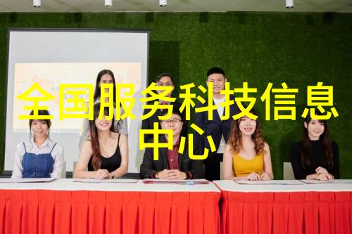 科技部人事司 - 智慧激励科技部人事司如何打造创新型人才团队