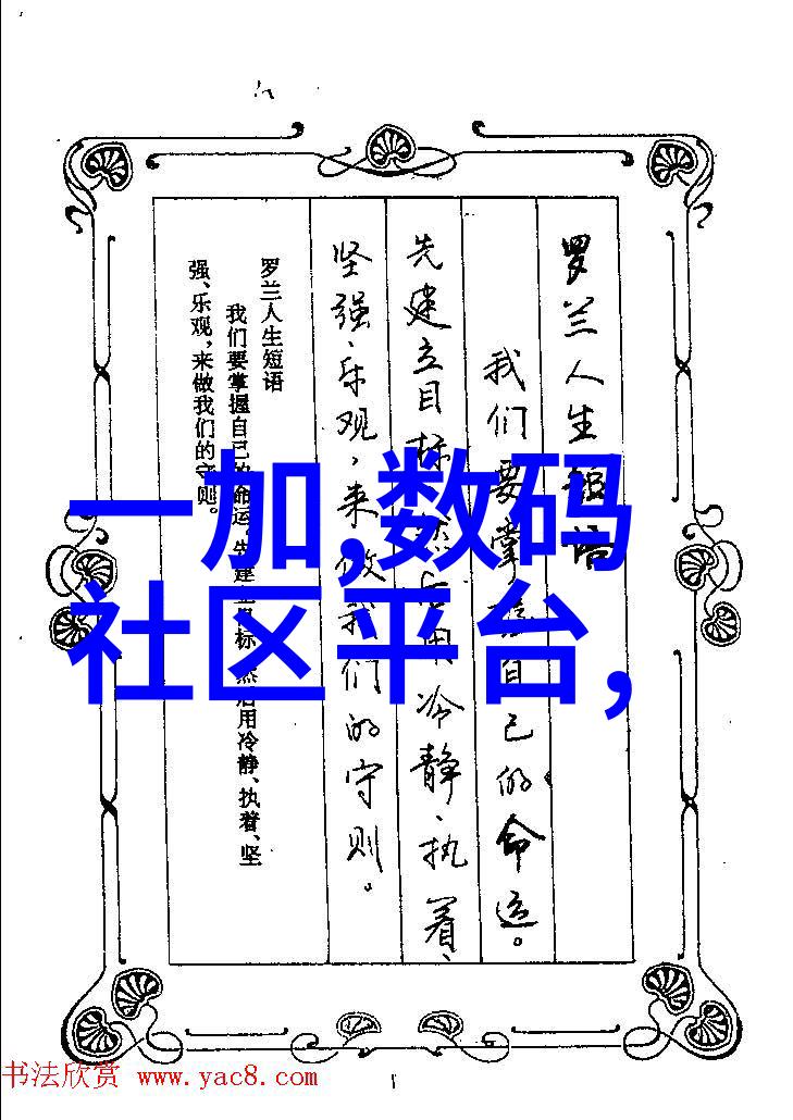 数字霸主云端征途