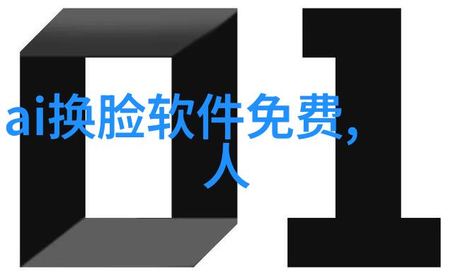 立式沉降式离心机-高效分离系统立式沉降式离心机的工作原理与应用