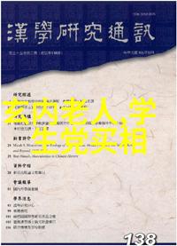 今日吃瓜揭秘51CG热门大瓜背后的惊人真相