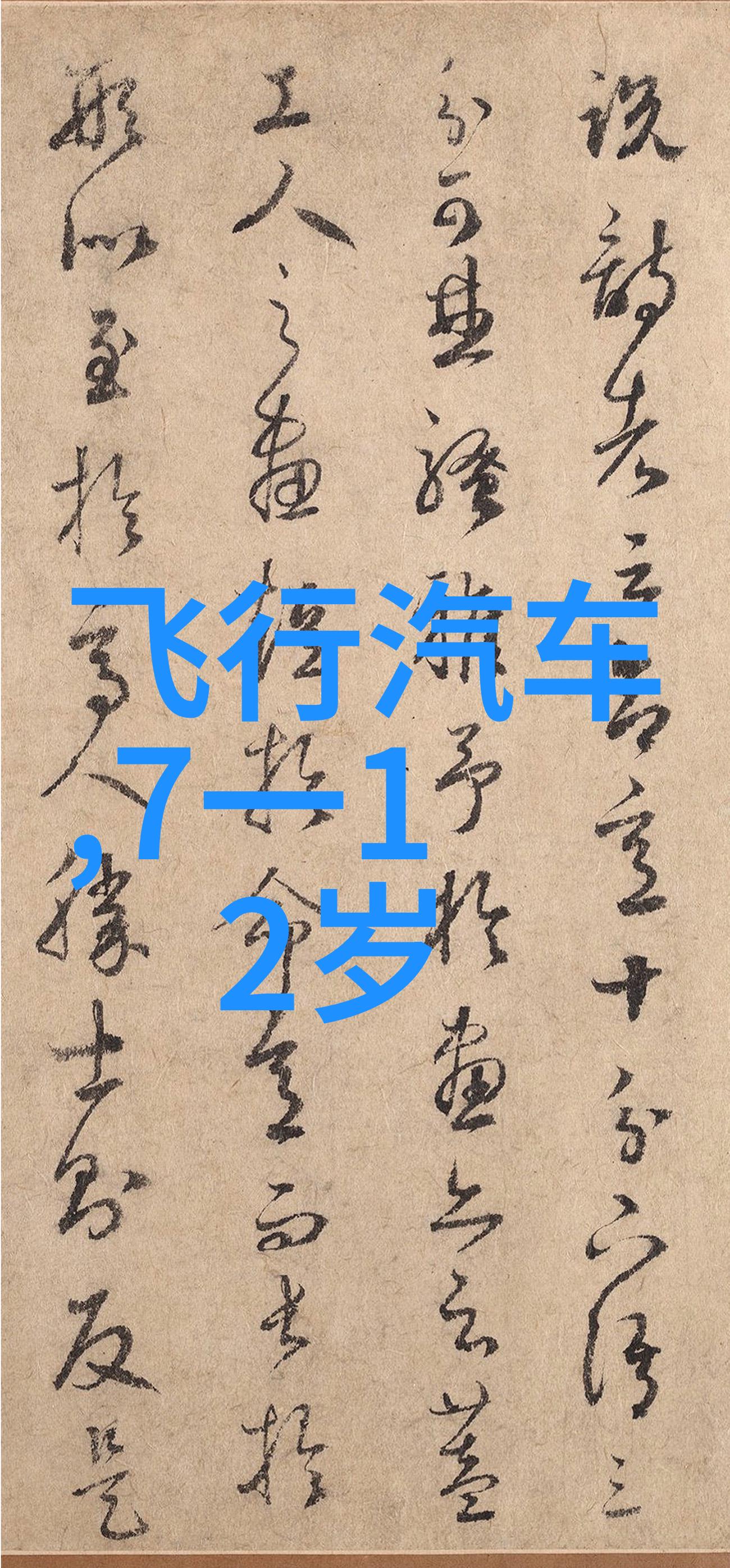 水质检测找哪个部门河道太阳能供电型微型多参数水质监测柜