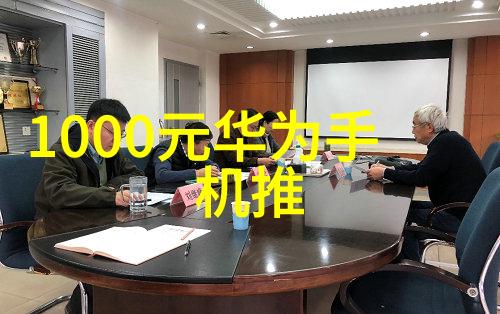 下载一个红外线功能-智能家居新篇章如何轻松下载并配置红外线遥控器