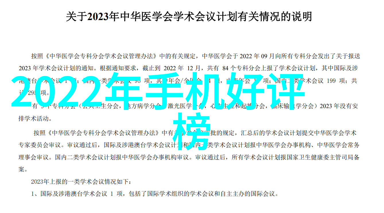 传统计量器与现代水位显示仪哪种更可靠我们该如何决定使用哪一种