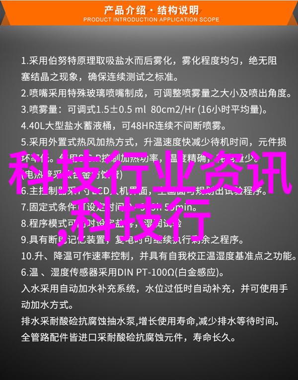 智能家居系统中的普通灯具自动化控制技术智能照明设备的远程操控