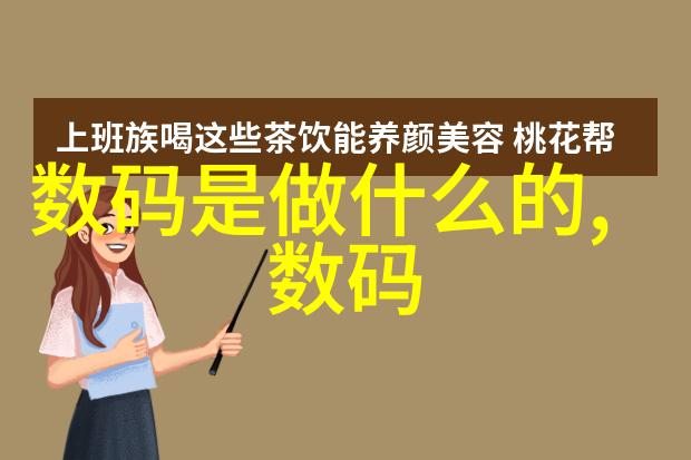 科技潮流-苹果新品发布会重塑未来科技的奇迹之旅