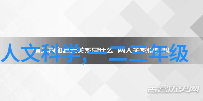 浙江财经大学教务处工作专业的教学管理与服务