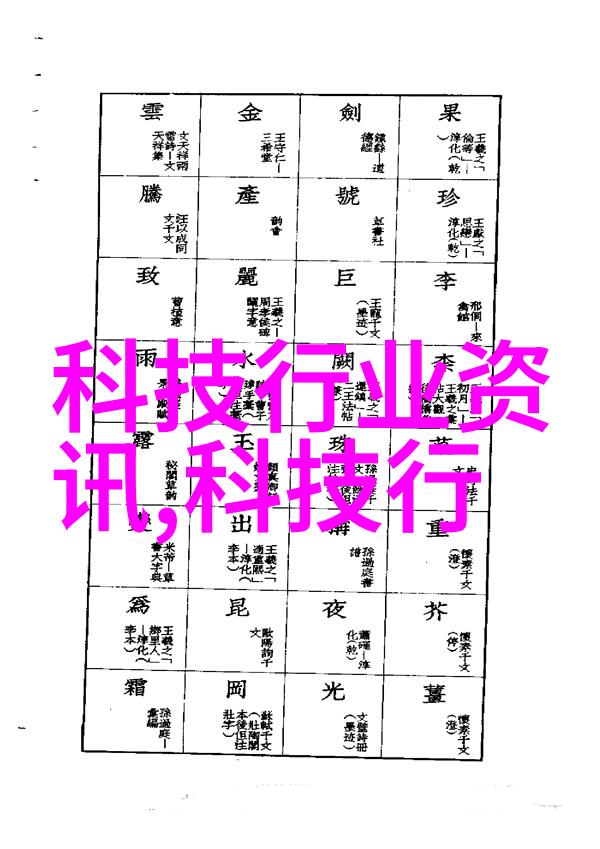 未来之光科技与创新绘画图片展览