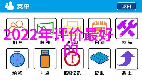 智能仪表资讯物联网技术在智能仪表领域的应用与分析