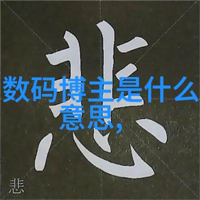 中空玻璃技术高性能隔热的创新材料