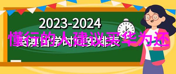 开启不锈钢加工厂新篇章铸就产业未来