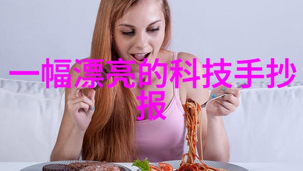 主题向上级报告的公文格式我是如何写出不着痕迹的请示信的
